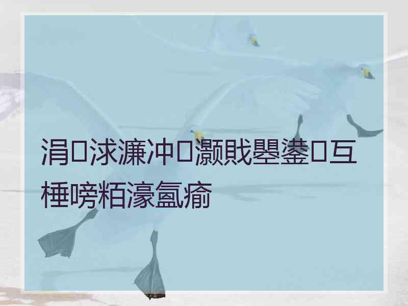 涓浗濂冲灏戝瞾鍙互棰嗙粨濠氳瘉 涓浗濂冲灏戝瞾鍙互棰嗙粨濠氳瘉