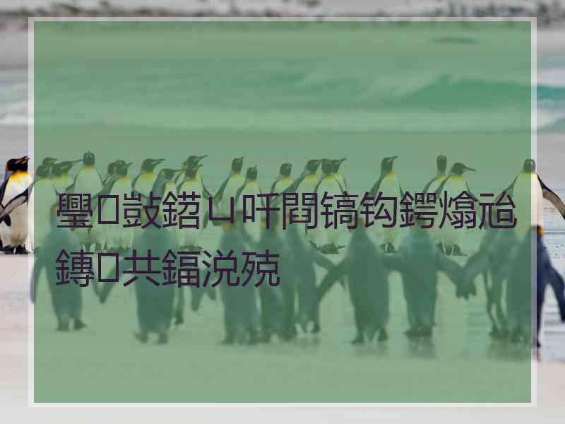璺敱鍣ㄩ吀閰镐钩鍔熻兘鏄共鍢涚殑 璺敱鍣ㄩ吀閰镐钩鍔熻兘鏄共鍢涚殑