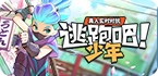 fg软件是什么