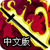 中国电脑如何上youtube