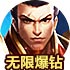 ins优途加速器