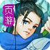 小白加速器破解PC版