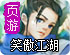 快连加速器官网下载