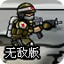 ssr安全吗