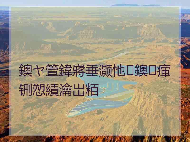 鐭ヤ箮鍏嶈垂灏忚鐭瘒铏愬績瀹岀粨