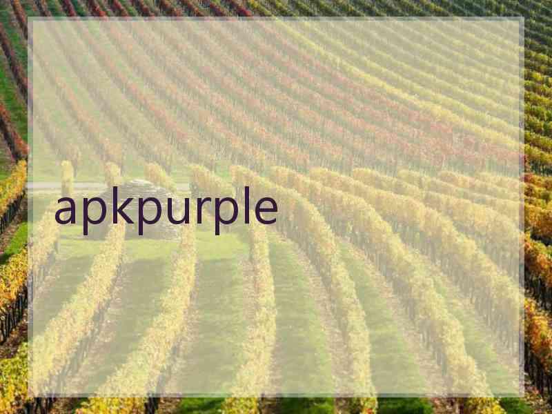 apkpurple