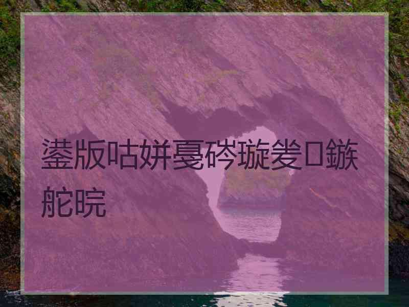 鍙版咕姘戞硶璇夎鏃舵晥
