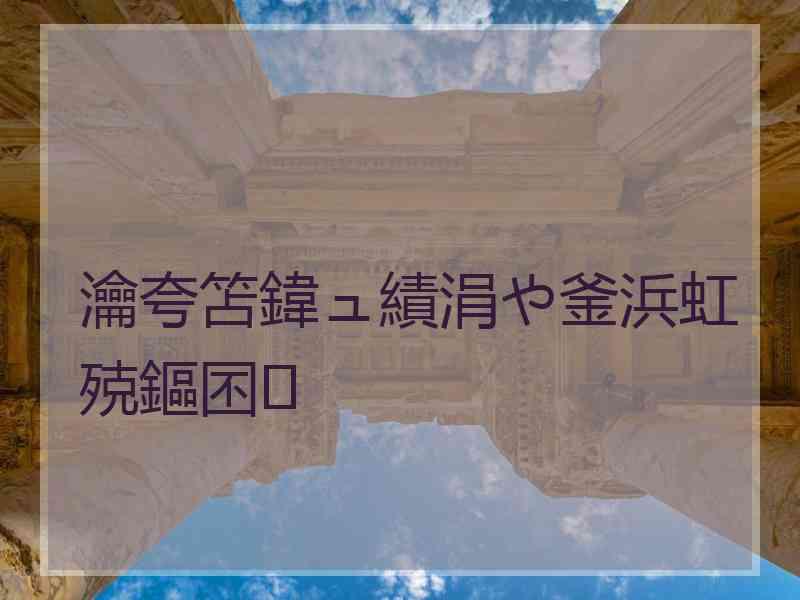 瀹夸笘鍏ュ績涓や釜浜虹殑鏂囨