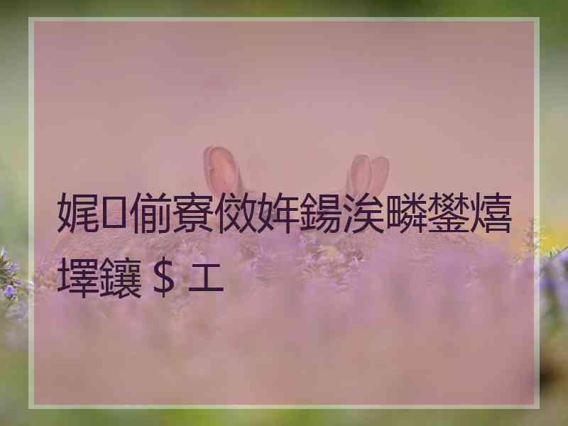 娓偂寮傚姩鍚涘疄鐢熺墿鑲＄エ